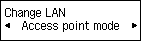 شاشة تغيير LAN: تحديد Access point mode